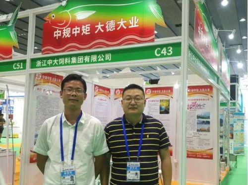 153家水產養殖企業齊聚廣州國際漁博會 共繪水產品養殖新藍圖